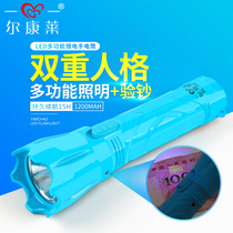 Cornley LED mini compact rechargeable flashlight strong light check portable lithium household lighting outdoor flashlight