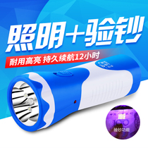 LED small flashlight strong light rechargeable portable home mini with violet light check pocket outdoor self-defense