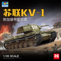 3G model small hand assembled tank model 00357 Soviet KV-1 additional armoured tank 1 35