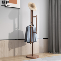 Zhenlin solid wood hanging clothes hanger Nordic minimalist landing clothes hat rack walnut wood quality living room bedroom small clothes rack