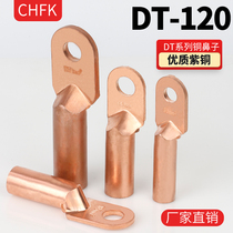 DT-120 square copper nose line nose terminal copper wire ear cable oil plug terminal noseB grade