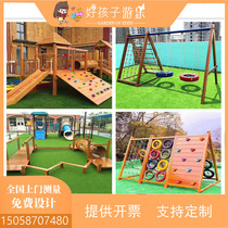 Kindergarten outdoor climbing frame swing climbing net bridge sensory training equipment Community scenic park amusement facilities