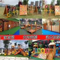 Kindergarten outdoor toys sensory integration training equipment teaching wooden climbing frame bridge outdoor large slide drilling hole
