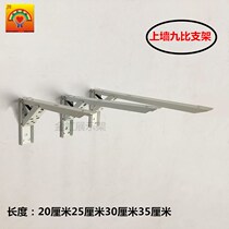 Storage bracket Nine-ratio frame Movable tripod 90-degree right angle frame Shoe rack Wood bracket Glass rack wall bracket