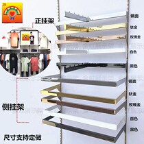 Shelf mens and womens clothing rack Rose gold positive hanging childrens clothing rack Rose gold side hanging clothing positive hanging ladder column A column 5 nails