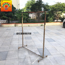 Clothing rack Single pole rack Floor rack Womens side rack Rose gold Nakajima rack Positive rack Stainless steel Nakajima rack