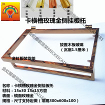 Clothing horizontal groove positive pylons Titanium horizontal groove side pylons 15 cm horizontal groove positive pylons 9 cm aluminum horizontal groove pylons Rose gold