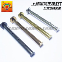 On the wall 5 bead hook on the wall round tube hanging point hanging rose gold 5 bead 5 nail on the wall hook stainless steel