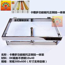 Horizontal groove combination rack side hanging Positive pylons Horizontal groove display rack multi-function board bracket side hanging