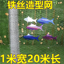 Barbed wire wedding stage modeling net background ceiling hanging decoration grid wedding D supplies wedding props