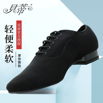 Betty upgrades Morden dance shoes ballroom dancing national dance shoes mens adult square dance shoes shoes dance 301