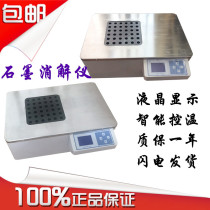48-hole liquid crystal display graphite digestion instrument