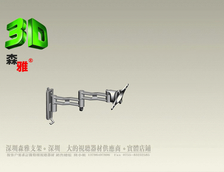 旋转伸缩机构动图图片