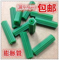 Plastic expansion plug 6*25mm plastic expansion tube self-tapping screw Rubber diamond square type