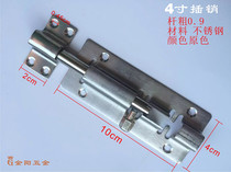 Bolt stainless steel door bolted door buttoned security door bolt catch thickened toilet wood door latch door insert door pin