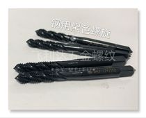 Japan OSG oxidized black screw tap M1 2-M3-M6-M8-M10-M12-M16 steel with silk cone