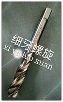 Japan YAMAWA US Screw Tap 5 16-24UNF 7 16-20 7 16-14UNC Machine Tap