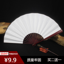 Fan double-sided blank painting folding fan inscription Bamboo bone rice paper silk cloth Hanfu retro fan portable fan custom