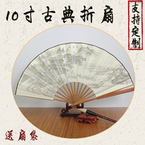 Fan silk cloth 10 inch classical Chinese style boys domineering portable summer fan with Hanfu custom folding fan