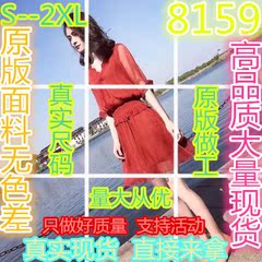 橘红色裙子2018夏季新款女装中长款韩版收腰显瘦雪纺连衣裙