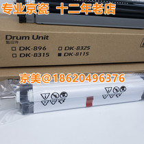 Original fitting Kyocera 8520 8525 8525 8124 8124 8130 8226 8230 8230 Components