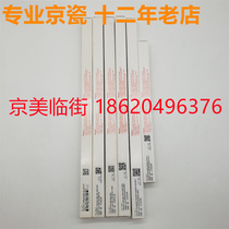 Kyocera full-series fixing lamp tube heating light tube