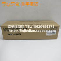Brand new original Jing Porcelain 1800 1800 2200 2200 2010 2010 2011 2211 2211 Of Drum DK4105 Drum Components