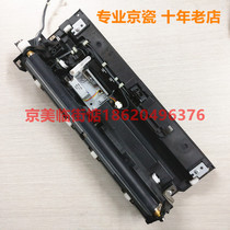 Kyocera 3500 4500 6500 5500i 6500 8000 8000 4501 4501 5501i side door transfer base