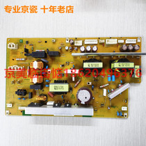 Kyocera 5501i 4501i 3501i 3051ci 4551ci 4551ci 5551ci 5551ci power supply board