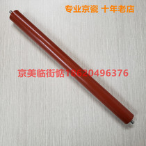 Kyocera 6025 6030 6525 6530255305 6530255305 256i 180181220221 Lower roll pressure