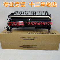 Kyocera 4125 4132 4226 4230 4230 of double-sided components