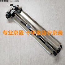 Brand new original fitted Kyocera 5050 5050 3050420520 4050 5035 5035 4035 bridge para-position bracket