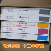 Applicable Kyocera 2552ci 3252 2553ci 3253 Original Powder Box