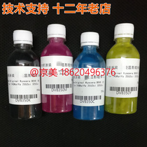 Original fit Kyocera 2552ci 3252ci 2553ci 3253ci 3253ci carrier iron powder developer