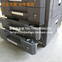 Original Assembly Machine Kyocera 3010 3510 2551ci 3011i 3511 Triple Four Cardboard Box Base Bottom Cabinet