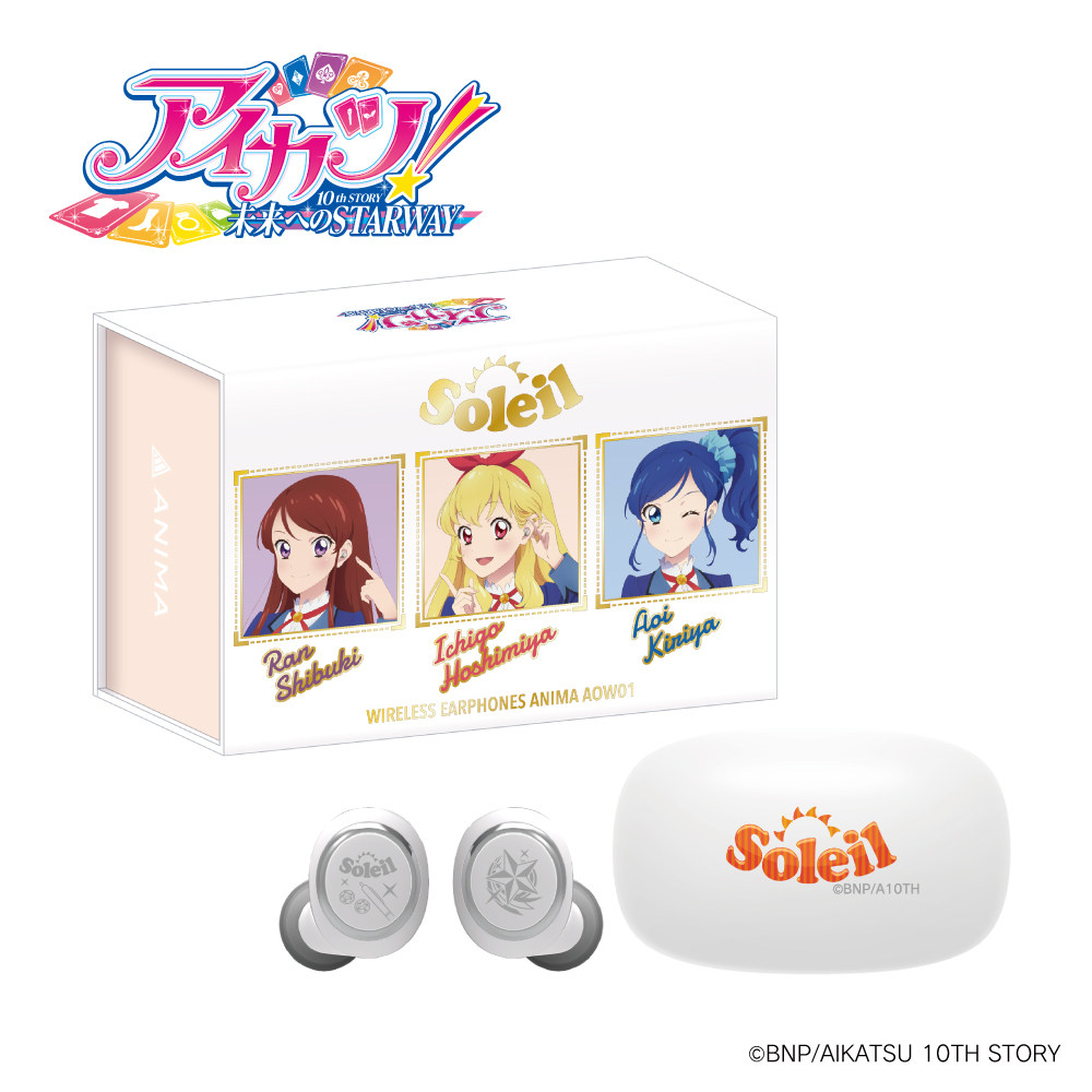 新品未開封]アイカツ！ソレイユ ANIMA AOW01 ワイヤレスイヤホン