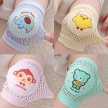 Childrens baby toddler knee protection and climbing artifact anti-fall baby and toddler crawling protection pad summer thin girl