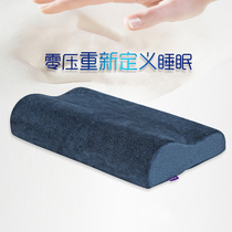 Slow-rebound zero pressure memory cotton pillow dormitory for cervical spine assisted sleep pillow pillow pillow