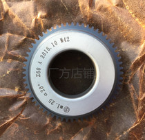 Bowl-shaped straight tooth shaper m0 8 m1 m1 25-m5 Φ75 pressure angle 20°Coating plus money