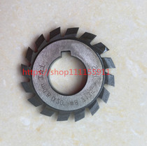 Disc gear milling cutter Bevel gear milling cutter M0 5 M0 6 M0 7 M0 8M1 M1 25 M1 5