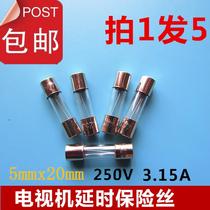1 shot 5 5 * 20MM 3 15A250V color TV LCD delay fuse tube