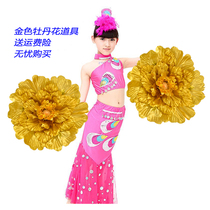 Childrens sports meeting dance props holding flowers square dance stage performance peony umbrella kindergarten dancing hand flowers