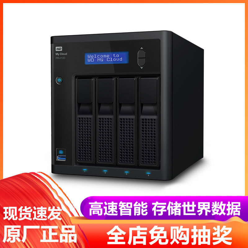 wd western data my cloud pro pr4100 16tb enterprise nas hard disk host nas network storage server home private cloud system 4 disk