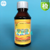 Aquatic shrimp and crab shell Net treatment of ciliates nocturnal insects instead of fiber insects