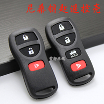 Nissan Nissan Tiida Yida Yida Qashqai Paladin remote control shell key replacement shell radio wave dedicated