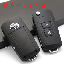 Suitable for Toyota Zixuan folding key Vios Yaris Highlander folding car key modified shell