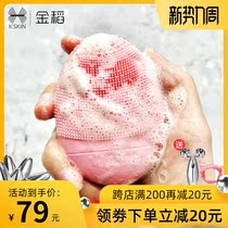 Jindao face washing instrument pore cleaning instrument Silicone face cleansing instrument rechargeable household shaking sound with the same type of face washing artifact