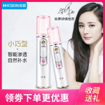 Jindao nano sprayer hydration instrument Handheld humidifier face steamer Portable small female face face cold spray