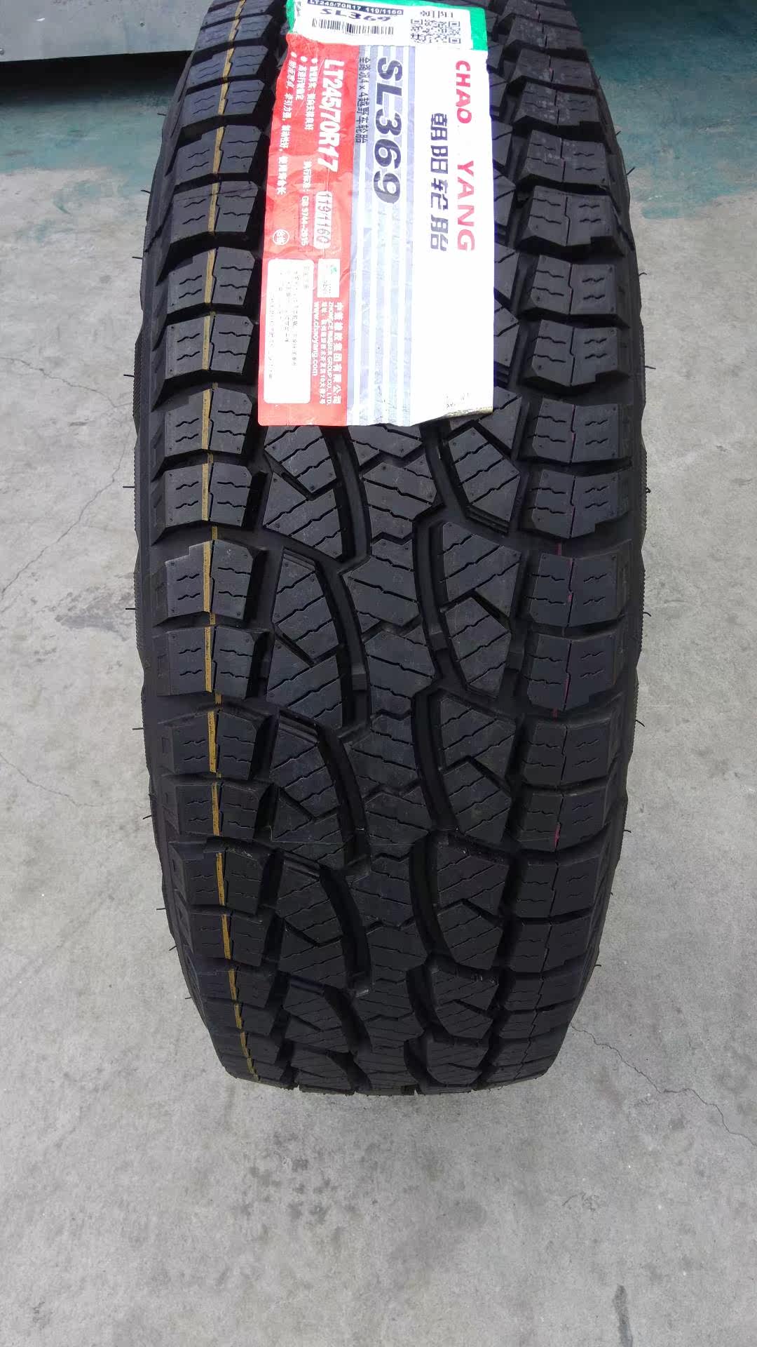 元 最近30天销量:月销 0 笔 商品来源:        由卖家 博建轮胎销售