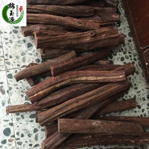 Authentic natural Hainan small leaf fragrant log material chicken bone incense Burmese line fragrance medicinal soft oil dense milk fragrance oil